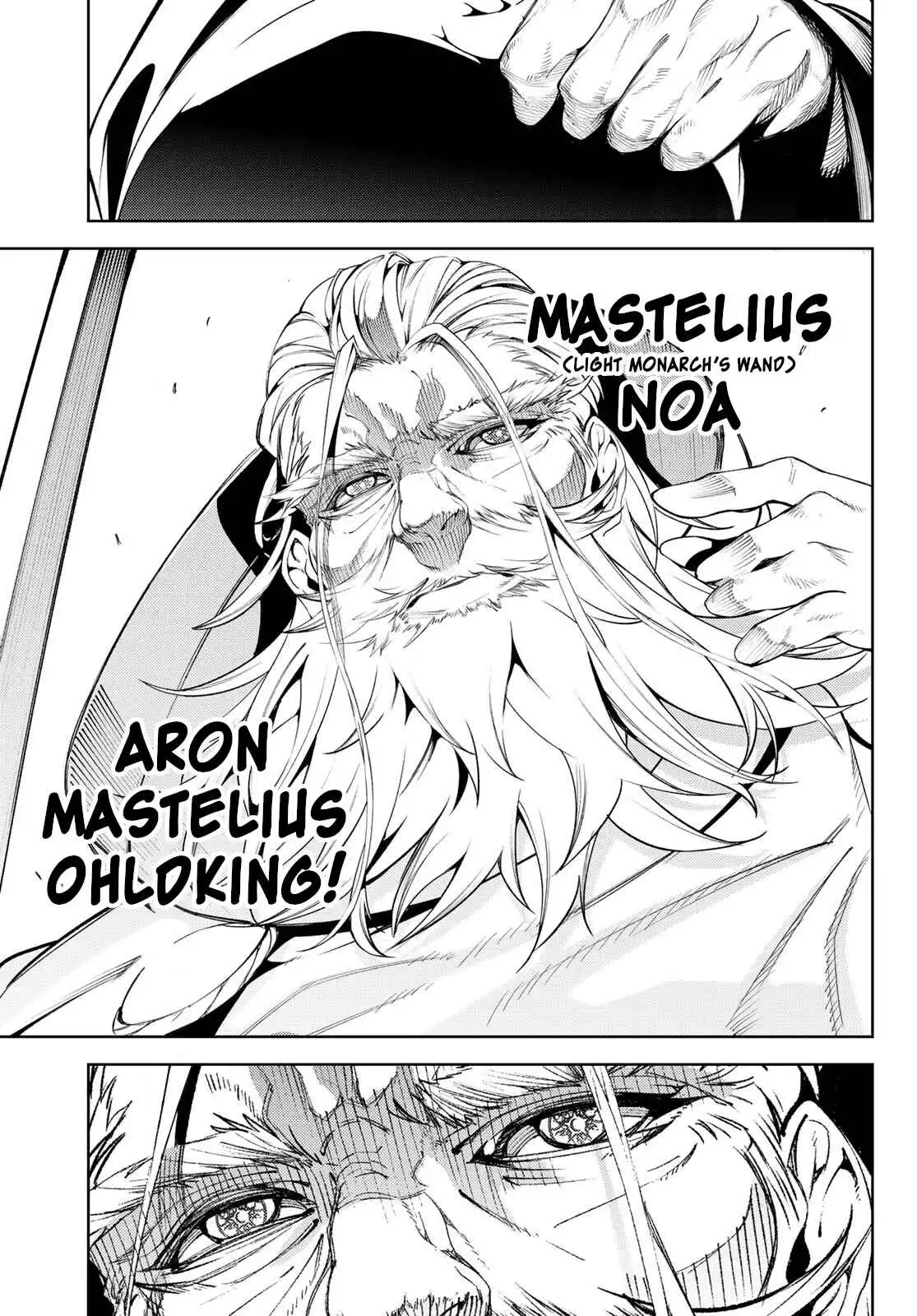 Wistoria's Wand and Sword Chapter 20 34